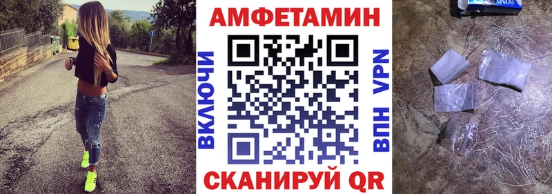 купить наркоту  Сызрань  Амфетамин 98% 