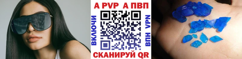 A-PVP СК  Сызрань 