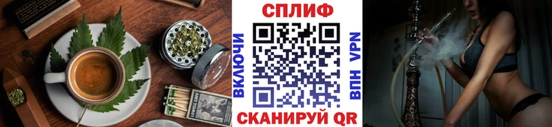 Cannafood конопля  Сызрань 
