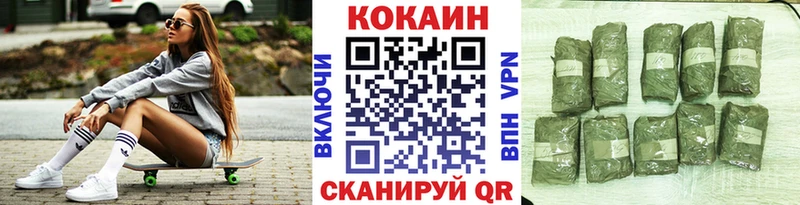 сайты даркнета наркотические препараты Сызрань Кокаин 99%