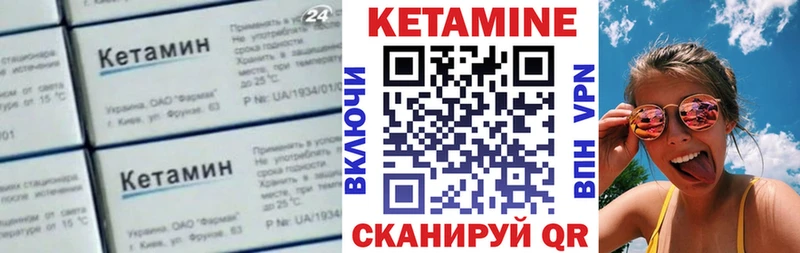 купить наркотик Сызрань кракен Кетамин ketamine