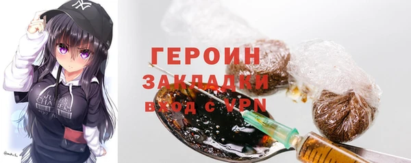 спайс Беломорск