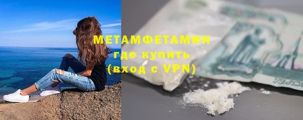 амф Балахна