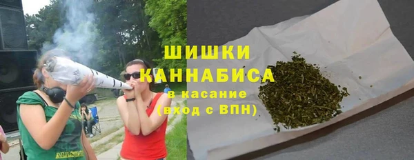 спайс Беломорск