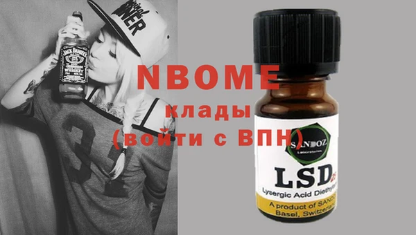 ешки Белокуриха