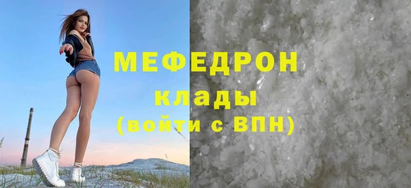 ешки Белокуриха