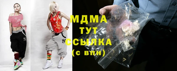 ешки Белокуриха