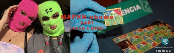 мдма Белоозёрский