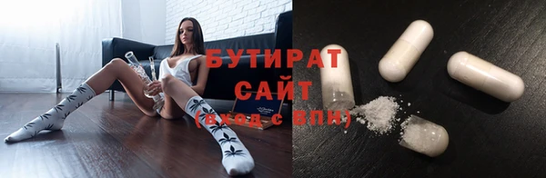 спайс Беломорск