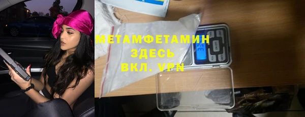 спайс Беломорск