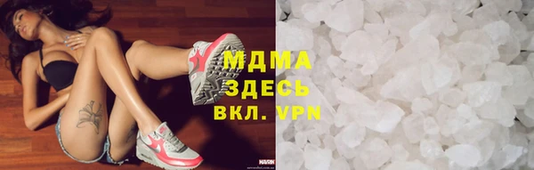 спайс Беломорск