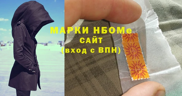 спайс Беломорск