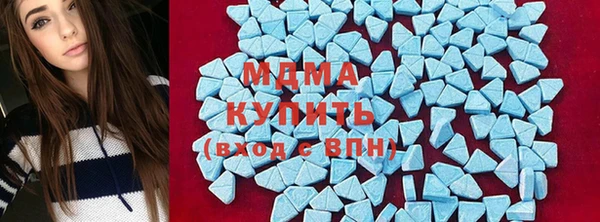 мдма Белоозёрский