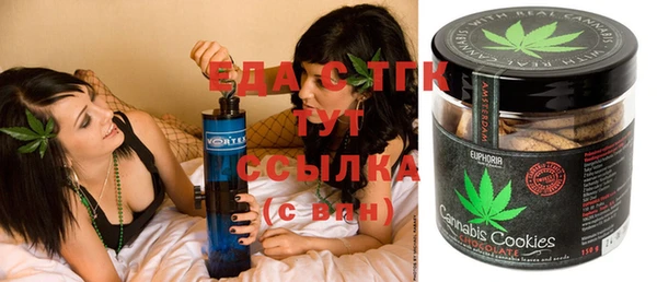 ешки Белокуриха