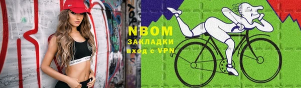 амф Балахна