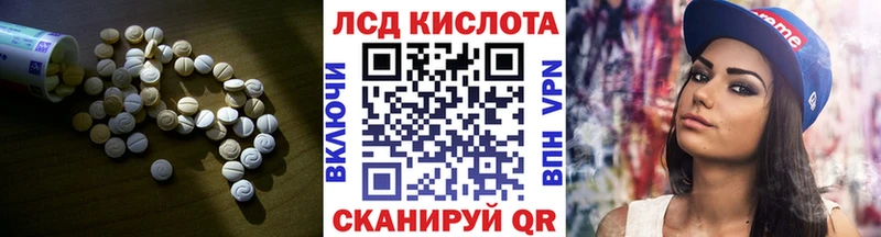 сколько стоит  Сызрань  Лсд 25 экстази кислота 