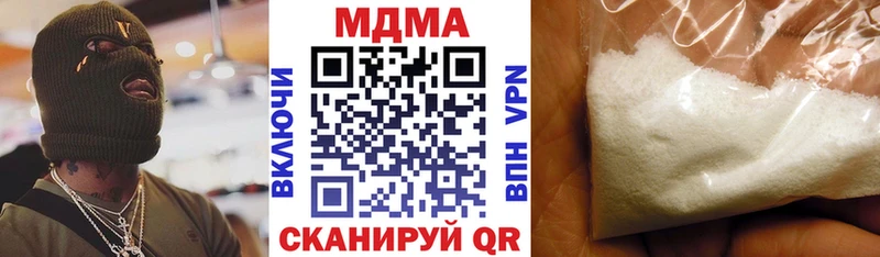 MDMA VHQ  Сызрань 