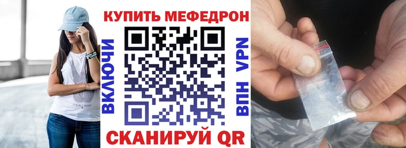 купить наркотики цена  Сызрань  Меф мяу мяу 