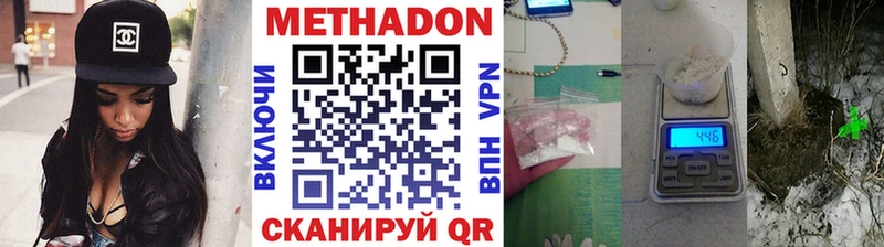 Метадон мёд хочу наркоту Сызрань