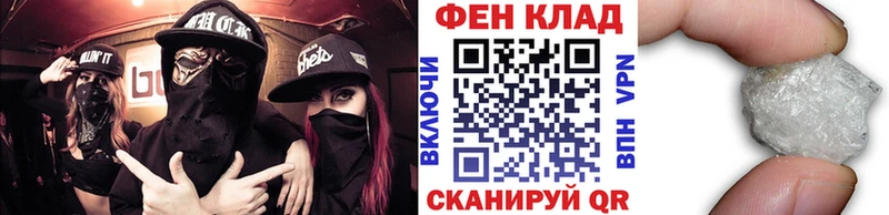 купить наркотики сайты Сызрань МЕТАМФЕТАМИН Декстрометамфетамин 99.9%
