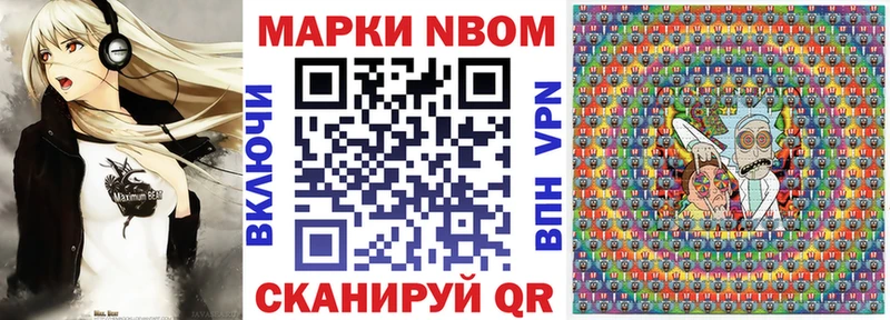 Наркотические марки 1,8мг Сызрань