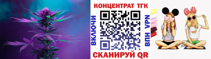 ТГК гашишное масло наркота Сызрань