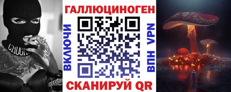 Псилоцибиновые грибы GOLDEN TEACHER  Сызрань 